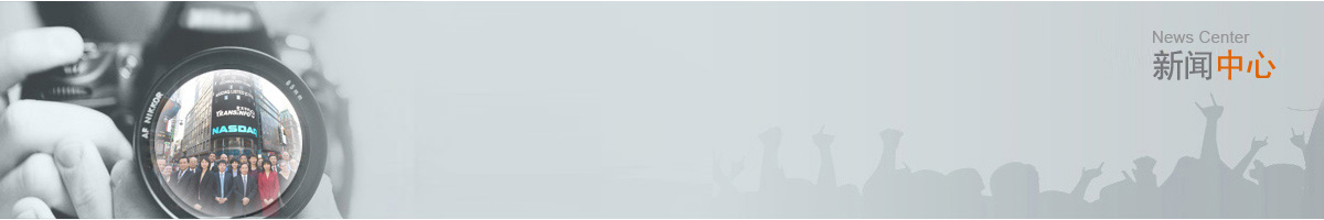 國慶節、中秋節放假通知