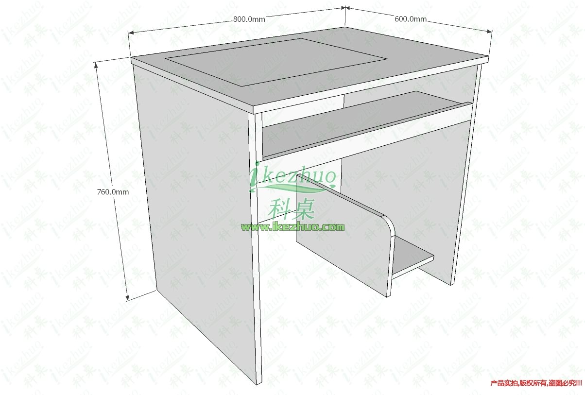 科桌科技,翻轉電腦桌 桌科技,翻轉電腦桌